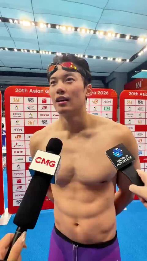32岁的汪顺还在名古屋亚运会拼400米混合泳，初心不改，继续加油！