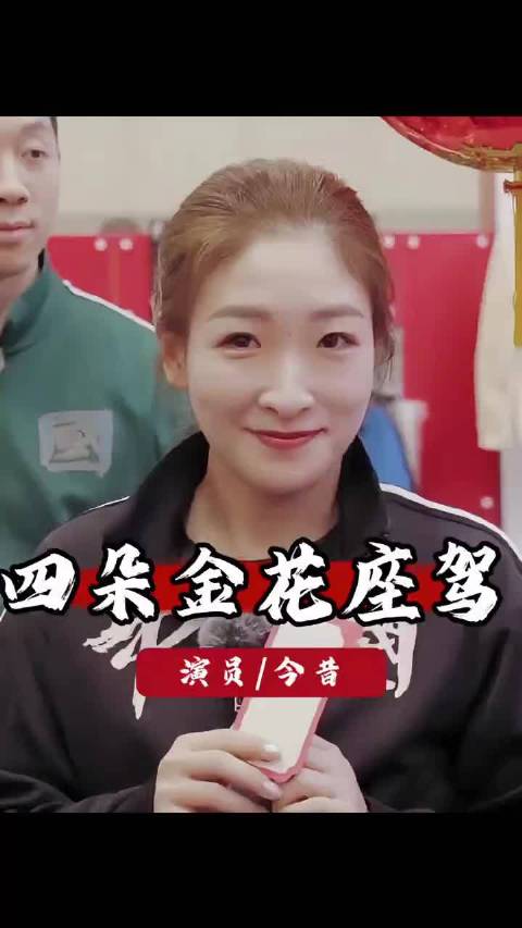 看看国乒四朵金花日常代步车，从十几万到百万豪车差别不小 陈梦 王曼昱