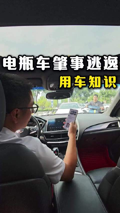 只要找不到人，你就得自己走保险或者自己修，亲生经历