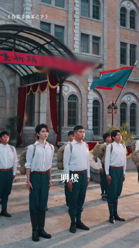 短剧伪装者前传更显硬核，双强博弈中明楼王天风从宿敌变知己
