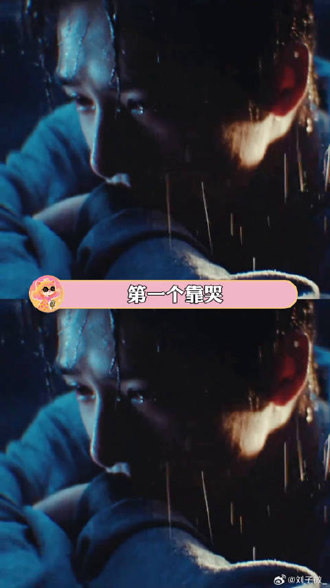 宋雨琦：破碎感拍不拍 王安宇：开机！ 宋雨琦 破碎感