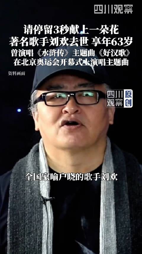 谁的歌单没有一首刘欢的歌