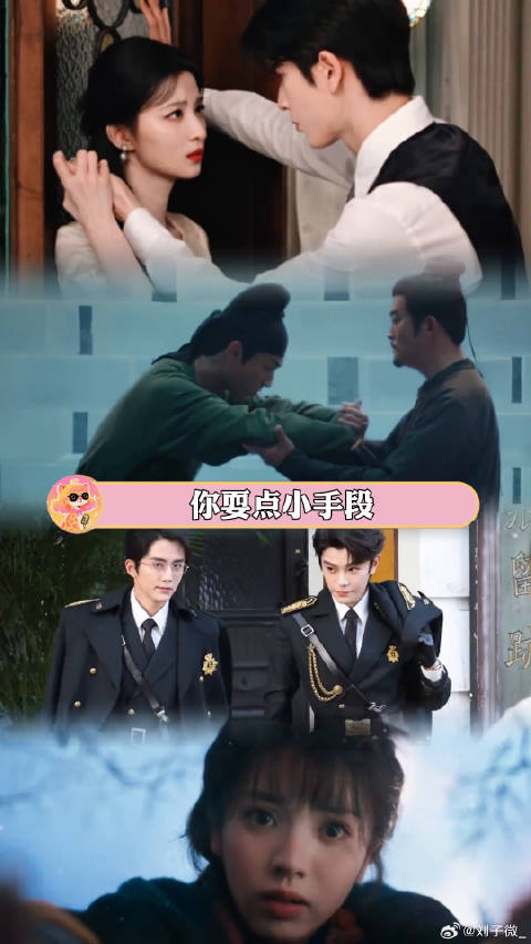 桃厂下半年的底气好足，是谁被拿捏了田曦薇 杨紫 微博VC计划微博VC计划