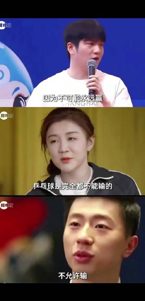 王楚钦混双引争议，张继科谈国乒不能输