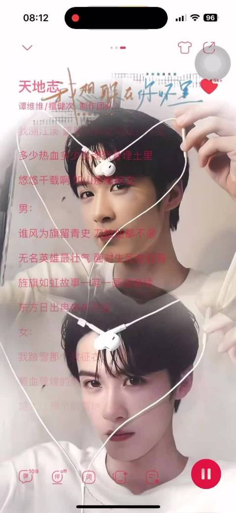 檀健次说唱夯爆，咬字节奏唱出敦煌悲壮
