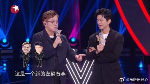 “新左麟右李”诞生，容祖儿要告诉李克勤“地位难保”