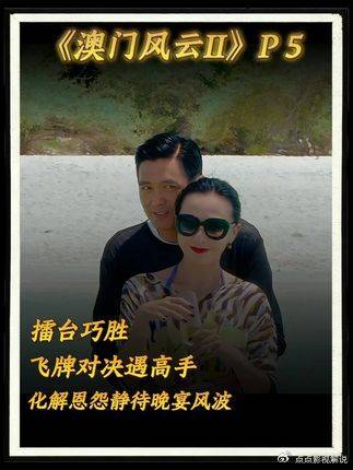 发哥擂台花式戏耍拳王，巧用妙计逆风翻盘