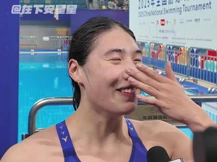 张雨霏在400自项目中藏着一段鲜为人知的小插曲㊙️ 2025全国游泳锦标赛