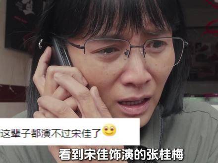 海清为角色苦练残疾人步态致脊柱侧弯成终身伤