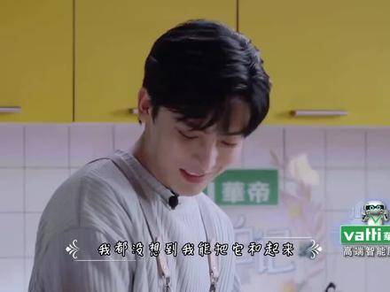 奶奶好奇地问起侯明昊偏爱哪种女生，他却羞涩一笑，巧妙绕开话题