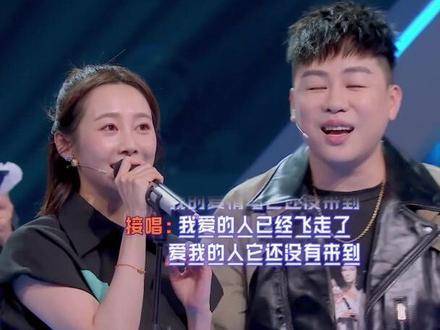 林依轮眼巴巴守候李纯开嗓《爱情鸟》，李纯的歌单仿佛被《爱情鸟》牢牢锁定