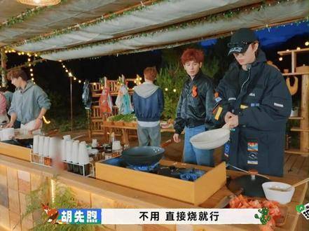胡先煦与范丞丞联袂登场，配合行云流水、心有灵犀！