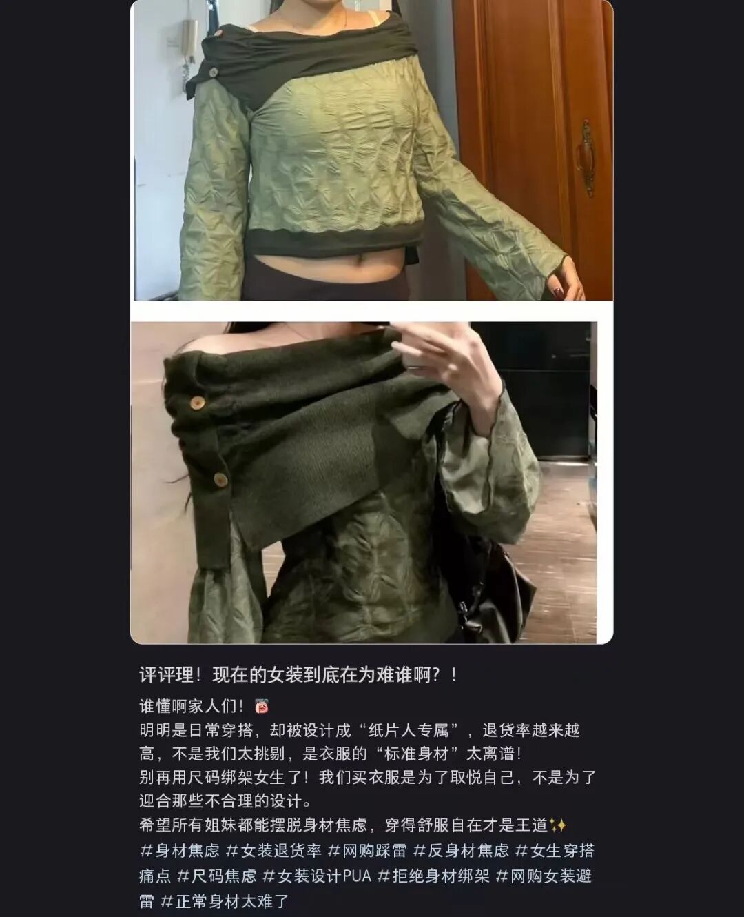 图源:小红书