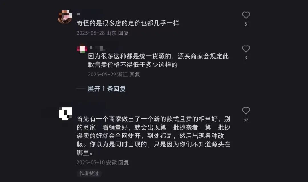 图源:网友评论