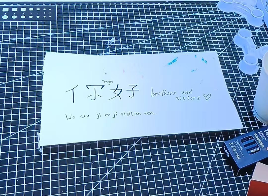 视频|四天的比赛，永远的家人，世赛展现温情一幕