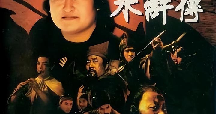 张纪中发文悼念刘欢，回忆《好汉歌》《笑傲江湖》合作往事