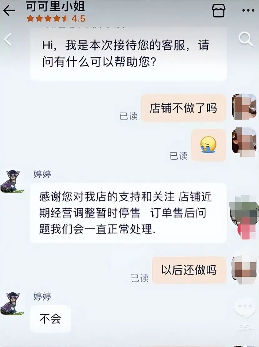 图源:抖音