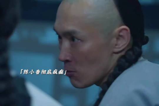 父亲是有错可终究敌不过他的利益熏心 云雀叫天录陈小香逼死父亲