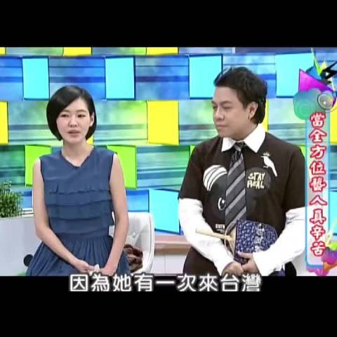 小S吐槽第一次和谢娜见面，就让她看张杰的跳舞视频，太尴尬了