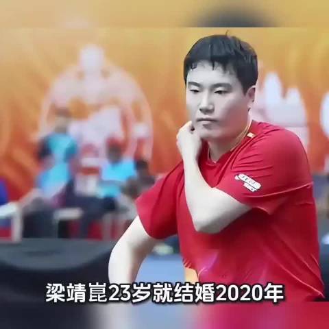 梁靖崑23岁就结婚，原来那么早？