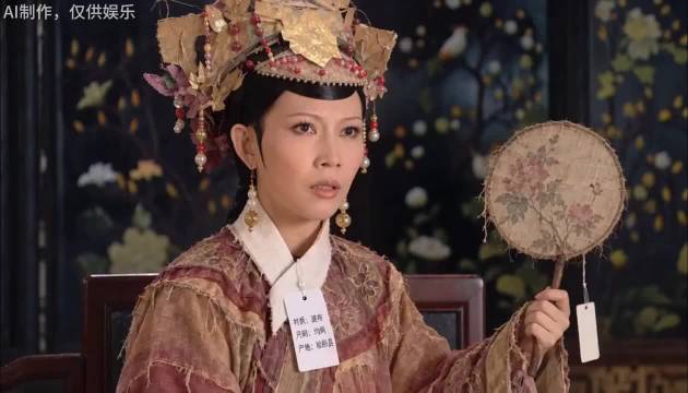 甄嬛传 有一个很穷的剧组前来告发