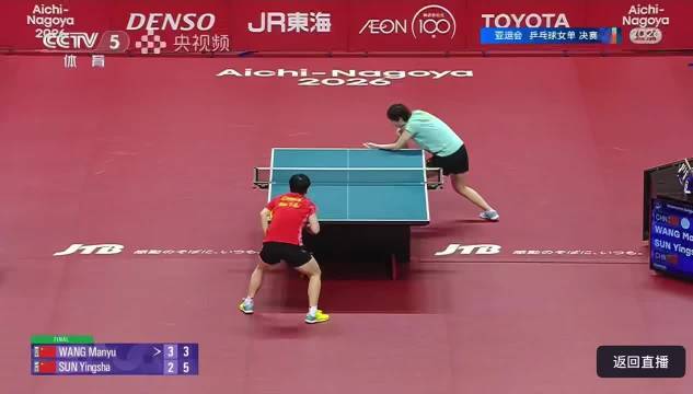 王曼昱夺金，孙颖莎摘银，女乒决赛太精彩…