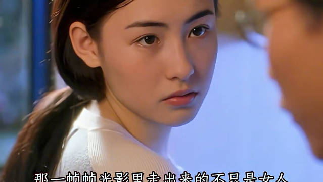 张柏芝19岁纯素颜出演星语心愿秋男