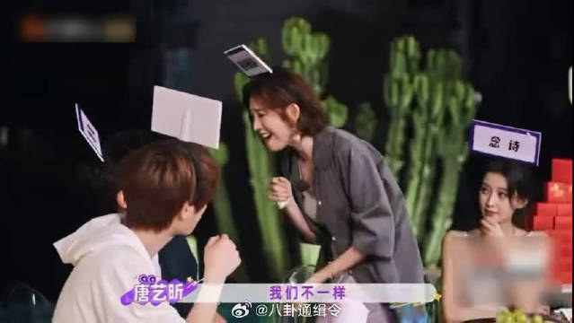 唐艺昕脱袜子当麦克风唱歌，可爱又好笑