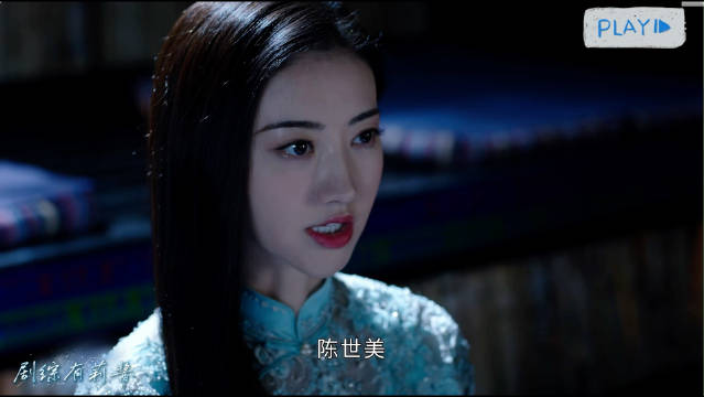 司藤神预言，细节对上了，台词也对上了