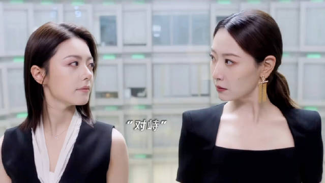 野心黑莲花就这个徐迟爽！赵今麦白冰新剧职场师徒开撕