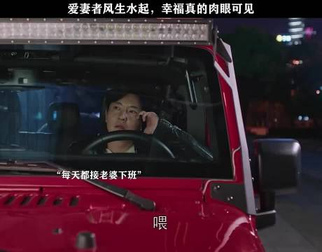 前期啃妈护短暴躁幼稚，后期与生活和解