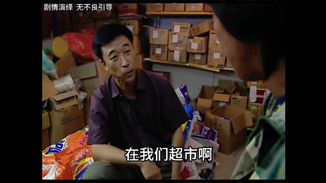 人生最社死的瞬间莫过于此！小伙假扮小偷，却被心上人当场撞见，百口莫辩…