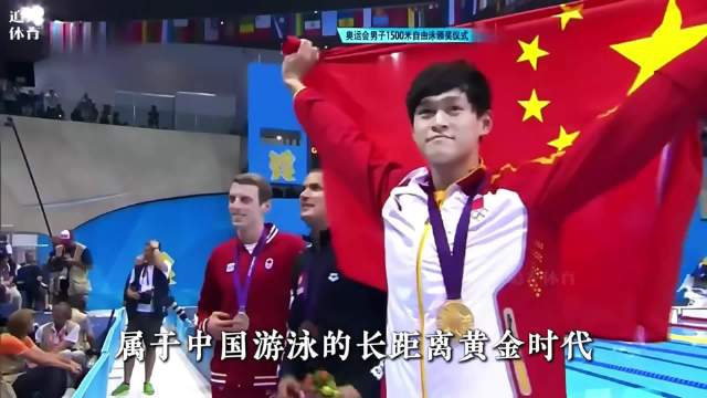 开局乌龙又如何？孙杨逆风翻盘成就泳坛经典