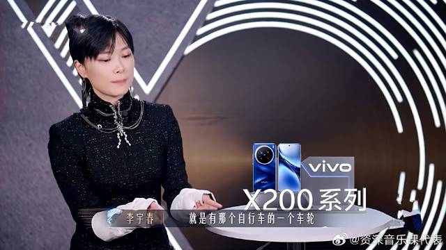 李宇春自爆为妈妈写歌，年幼时一件小事，让她记忆深刻丨有歌