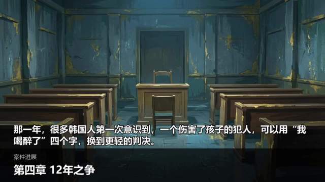 一部电影如何改变一个国家的法律？…