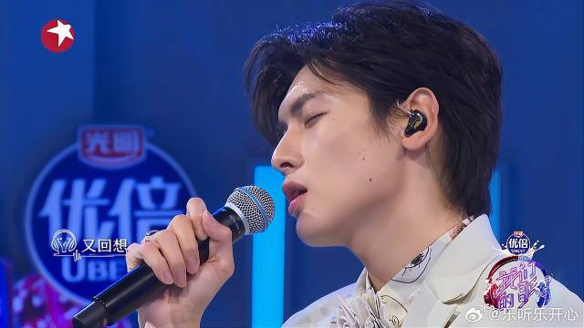 针不戳！翟潇闻慵懒演绎《对爱渴望》沁入人心