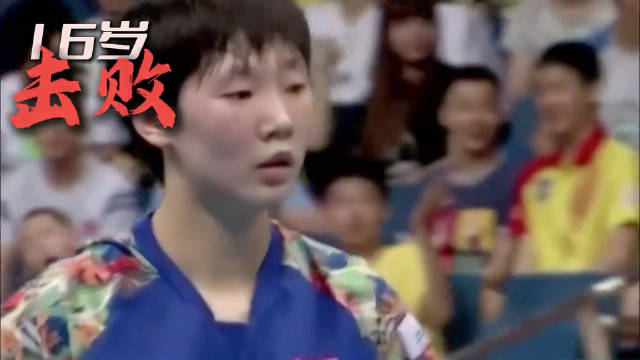 王曼昱4-2胜孙颖莎，时隔八年再夺亚运女单金牌