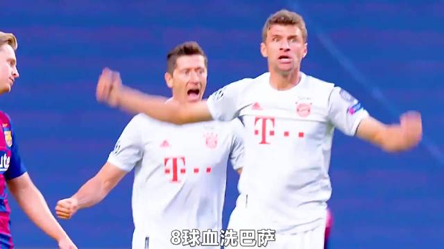 欧冠神话，全胜王者拜仁！