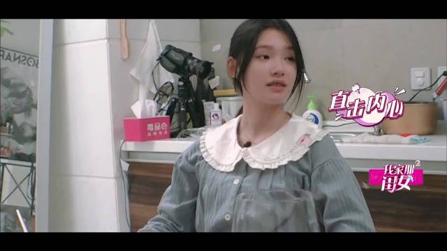 我家那闺女爆料海陆曾被要求删光男性好友
