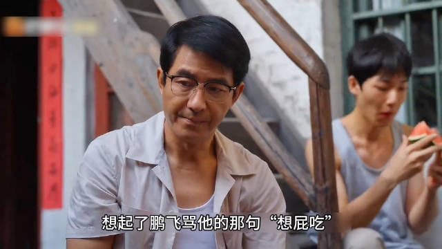 一盘西瓜，彻底看穿老两口偏心事实