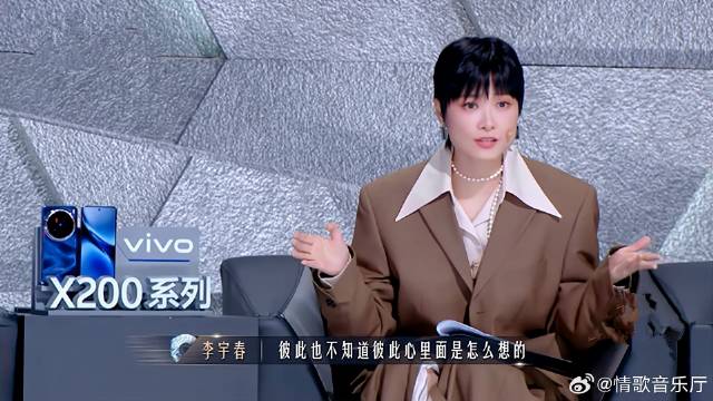 李宇春一语成谶，选手全员跟榜一对打，网友：上头了丨有歌