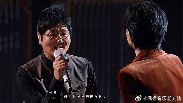 孙楠郁可唯合唱《河流》，歌声如叙事般娓娓道来，太好听！
