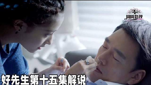 复仇的胶水：姜浩坤的嘴被彭佳禾巧妙整蛊