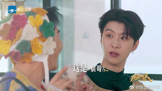 吃饭的时候千万别看这段！李晨模仿白鹿大笑太吓人，范丞丞惊呆了