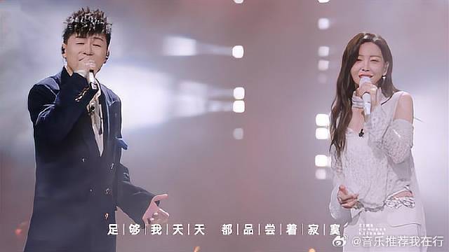 胡彦斌不愧是魔法师，神改编《知足》，与于文文上演开口跪