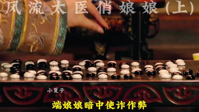 太后送来虎虎酒 胖橘主动让位 眉庄身子不痛快 在线召唤温太医