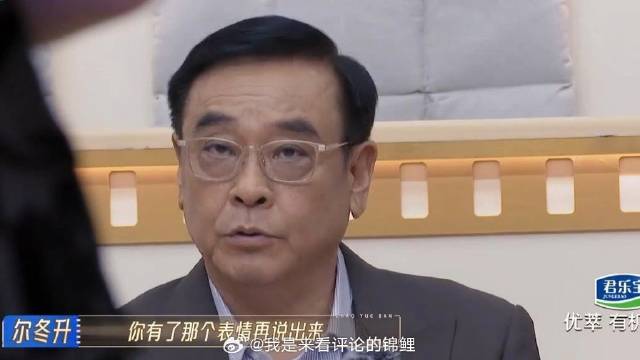 难怪以前的演员演技好 尔冬升这句话说太对，现在年轻演员都做不到！