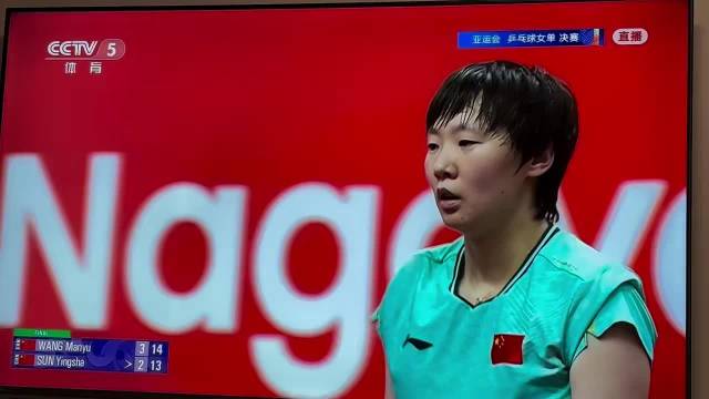 王曼昱4比2战胜孙颖莎，夺亚运女单金牌