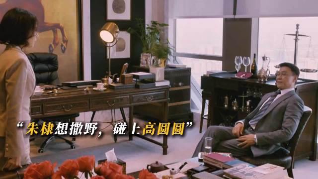 这个年纪的高圆圆没有对手