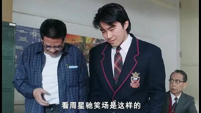 原来周星驰才是“笑场小王子”，而且达叔还是他的笑场搭子
